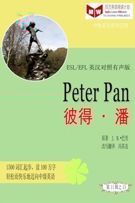 Peter Pan a  a  *   (ESL/EFLe     a  c     a  c  )
