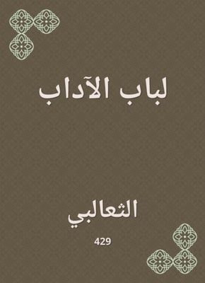 For the category of literature