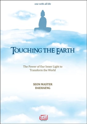 Touching the Earth: The power of our inner light to transform the world
