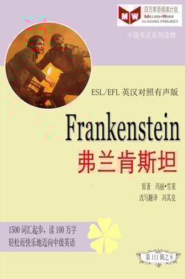 Frankenstein a  a  e     a  (ESL/EFLe     a  c     a  c  )