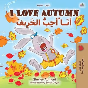 I Love Autumn ????? ??? ??????
