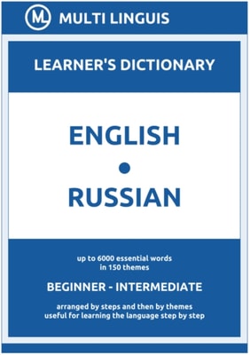 English-Russian (the Step-Theme-Arranged Learner's Dictionary, Steps 1 - 4)