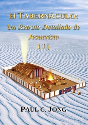 El Tabernaculo: Un Retrato Detallado de Jesucristo (I)