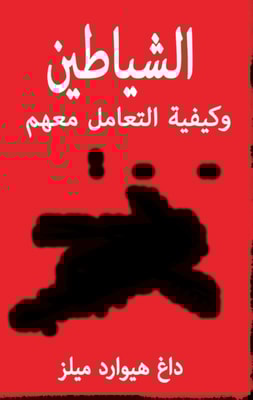 ???????? ?????? ??????? ????