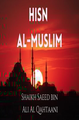 Hisn Al-Muslim