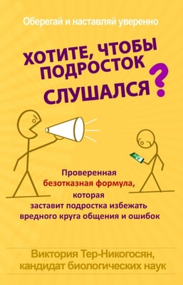 ??????, ????? ????????? ?????????