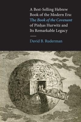 Best-Selling Hebrew Book of the Modern Era