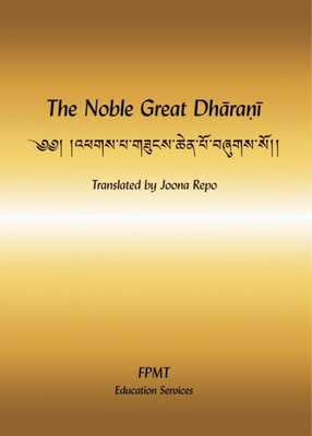 Noble Great Dharani eBook