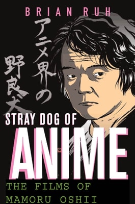 Stray Dog of Anime