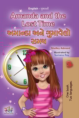 Amanda and the Lost Time ?????? ?? ?????? ???