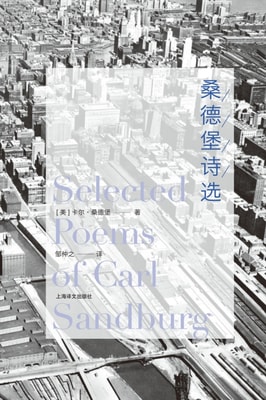 Selected Poems of Carl Sandburg