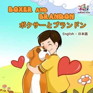 Boxer and Brandon ??????????