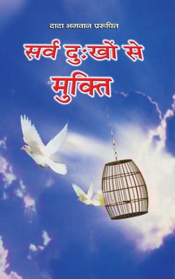 a  a  a   a  :a  a   a   a  a  a  a   (In Hindi)