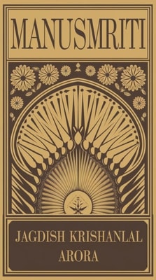 Manusmriti