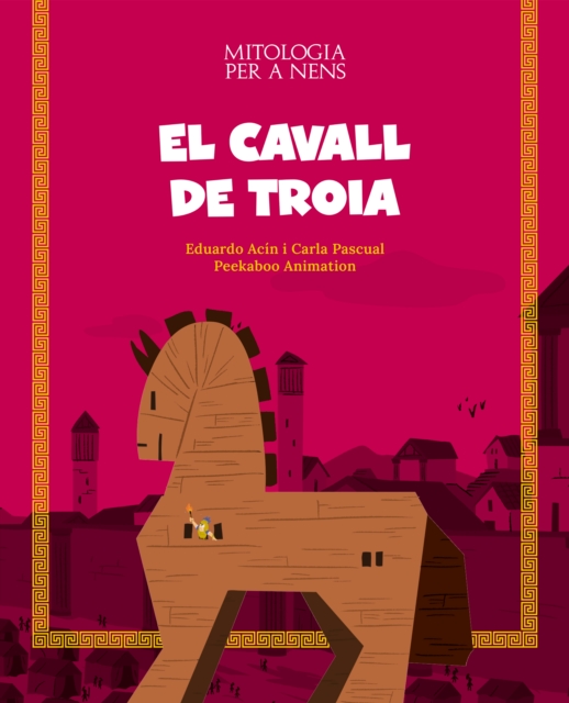 El cavall de Troia