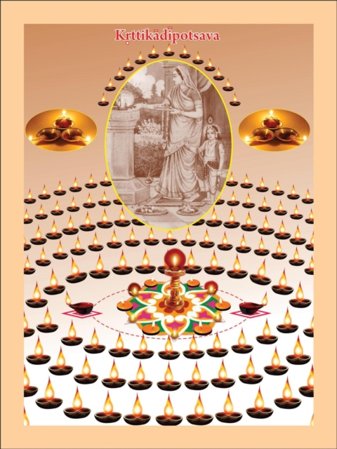 Krttika Dipotsava