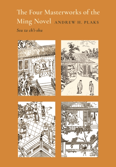 Four Masterworks of the Ming Novel