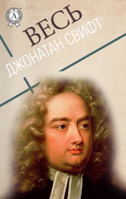 All Jonathan Swift