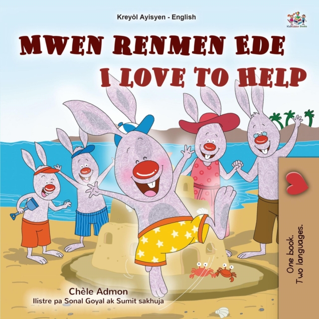 Mwen renmen Ede I Love to Help