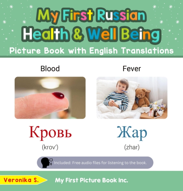 My First Russian Health and Well Being Picture Book with English Translations