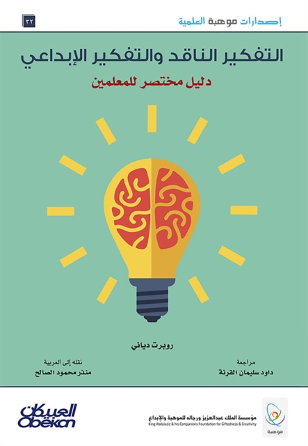 Ideas Industry - Inspiring experiences of creative life experiences