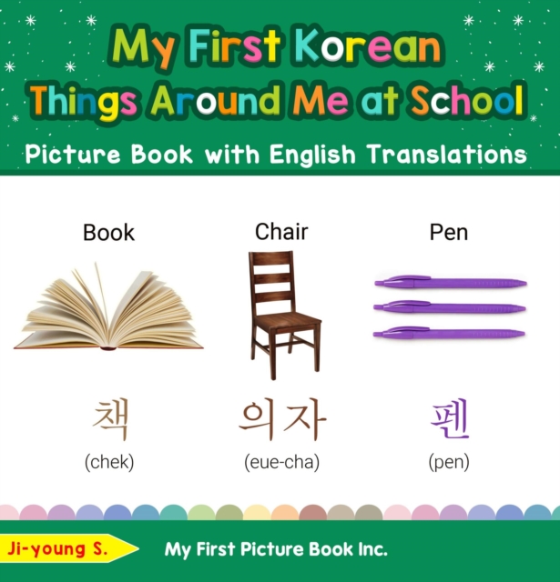 My First Korean Things Around Me at School Picture Book with English Translations