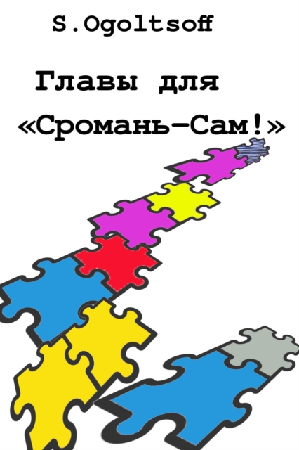 ????? ???  ???????-???! 