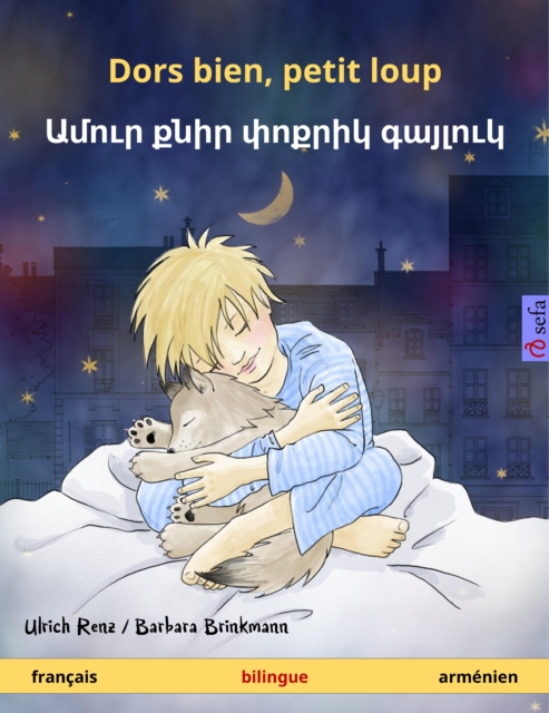 Dors bien, petit loup – Ամուր քնիր փոքրիկ գայլուկ (français – arménien)