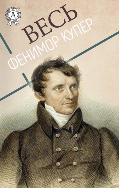  All Fenimore Cooper