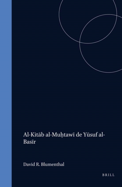 Al-Kitab al-Muhtawi de Yusuf al- Basir