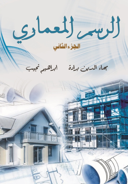 Architectural drawing