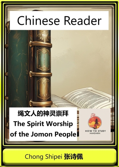 Chinese Reader The Spirit Worship of the Jomon People