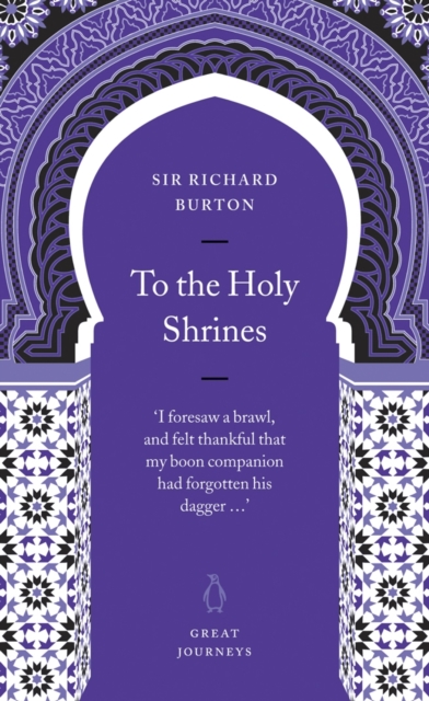 To the Holy Shrines