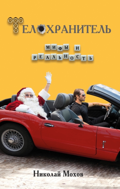 ?????????????: ???? ? ??????????