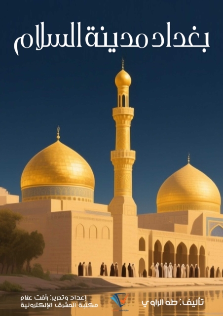 Baghdad, the city of peace