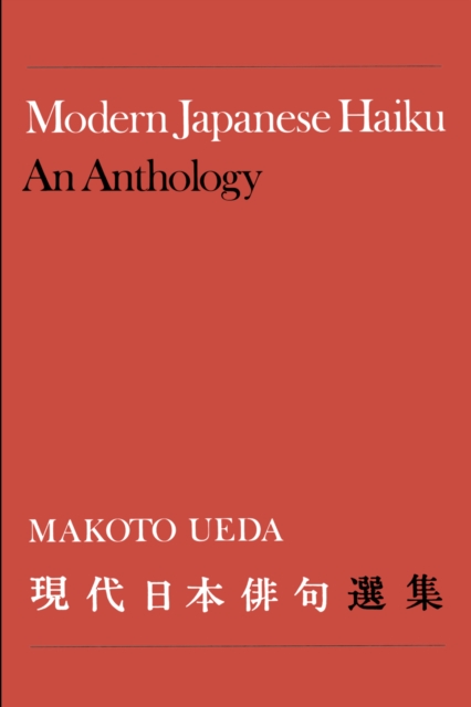 Modern Japanese Haiku