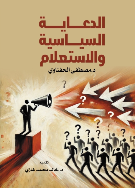 Political propaganda and information