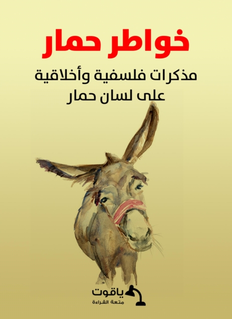 Thoughts of a donkey: philosophical and moral notes by a donkey