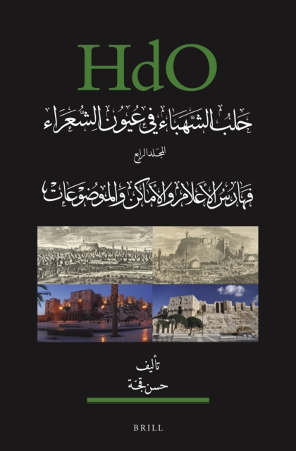 ??? ??????? ?? ???? ???????? ?????? ??????: ????? ??????? ???????? ??????????