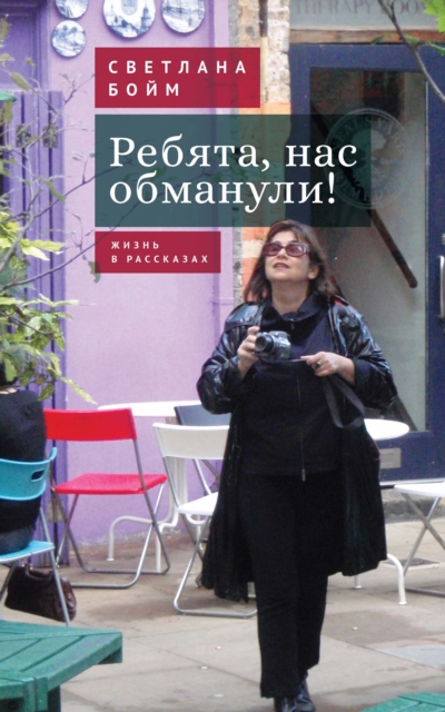 ??????, ??? ????????!