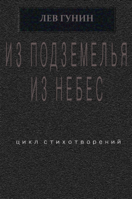 ?? ??????????, ?? ????? - ???? ?????????????
