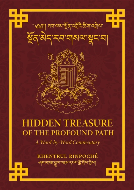 Hidden Treasure of the Profound Path