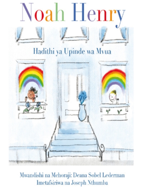 Noah Henry: Hadithi ya Upinde wa Mvua