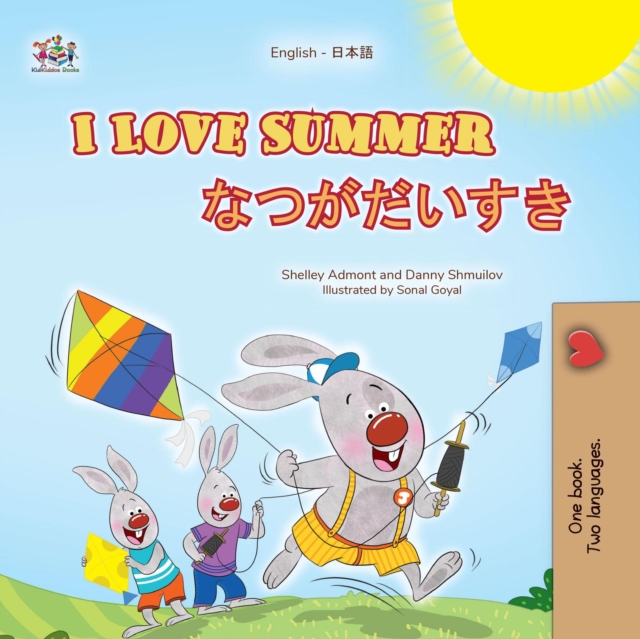 I Love Summer ???????