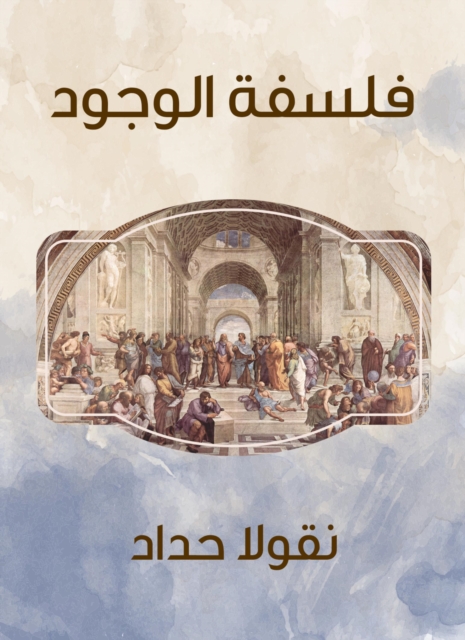 Biographies of noble flags