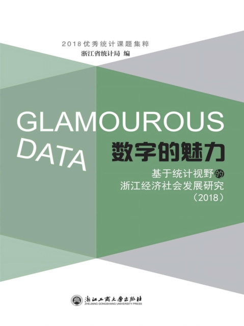 ?????:?????????????????.2018