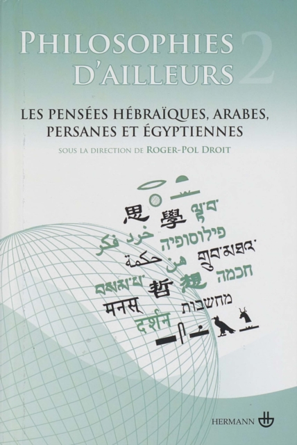 Philosophies d'ailleurs T2