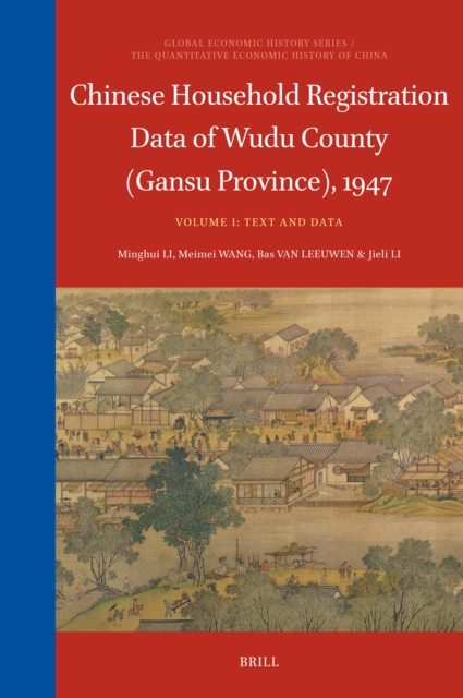 Chinese Household Registration Data of Wudu County (Gansu Province), 1947 (Volume 1)