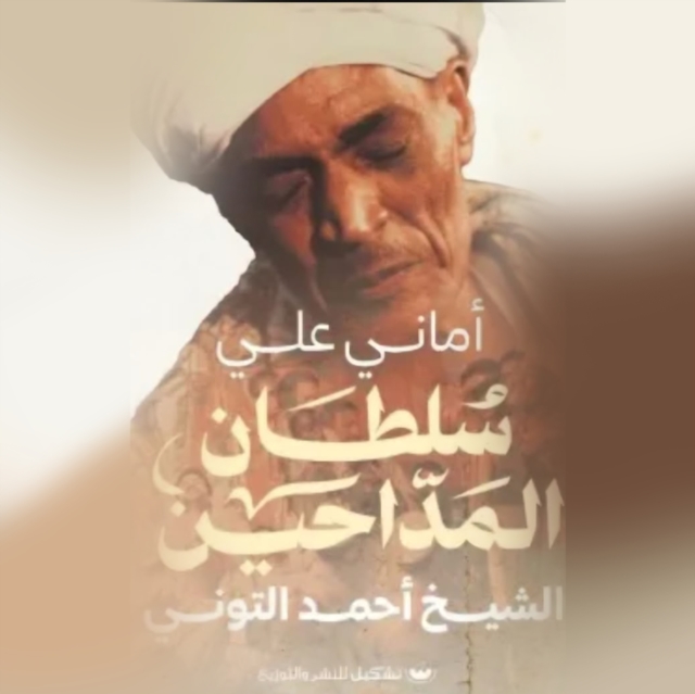 ????? ???????? ????? ??????