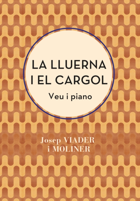 La lluerna i el cargol